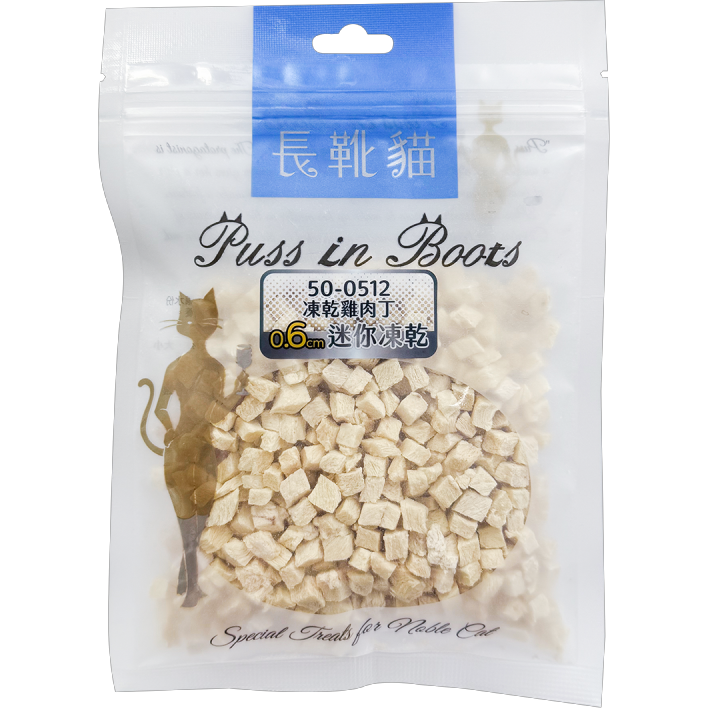 【跳跳】 長靴貓 凍乾零食系列 貓咪凍乾 貓零食 貓點心 貓凍乾 貓咪食品 全齡貓零食 貓咪點心-規格圖2