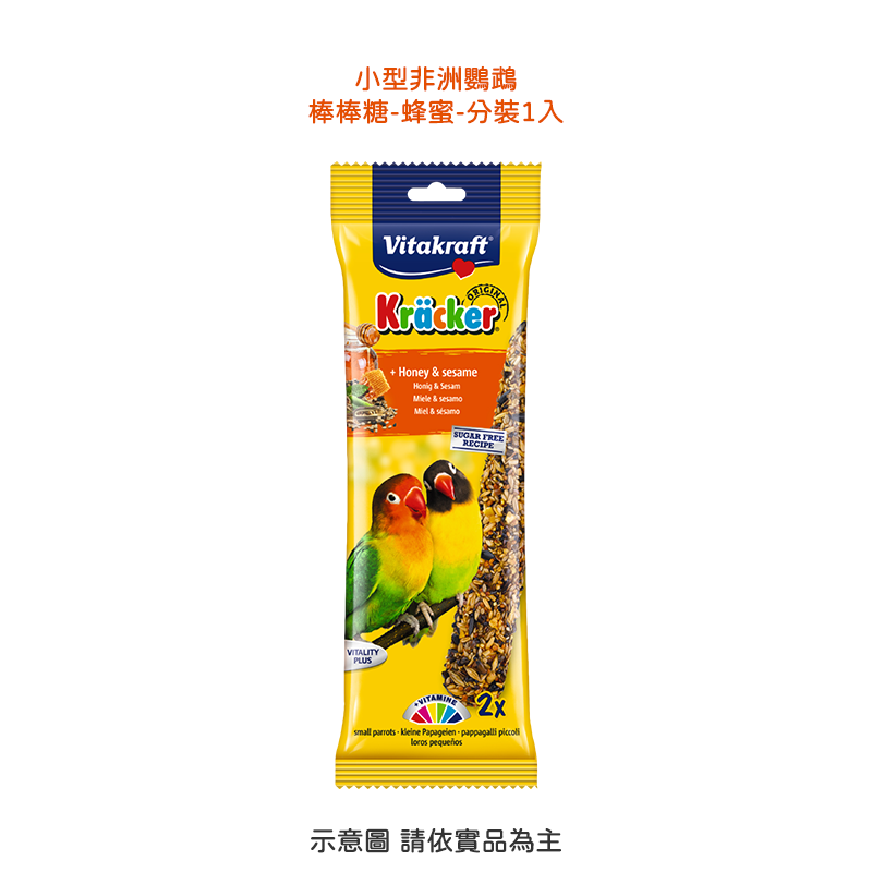 【現貨】Vitakraft 鳥用棒棒糖 小型鸚鵡 中型鸚鵡 鳥零食 鸚鵡零食 鳥點心 鳥零嘴 寵物鳥點心 穀物棒棒糖-規格圖3