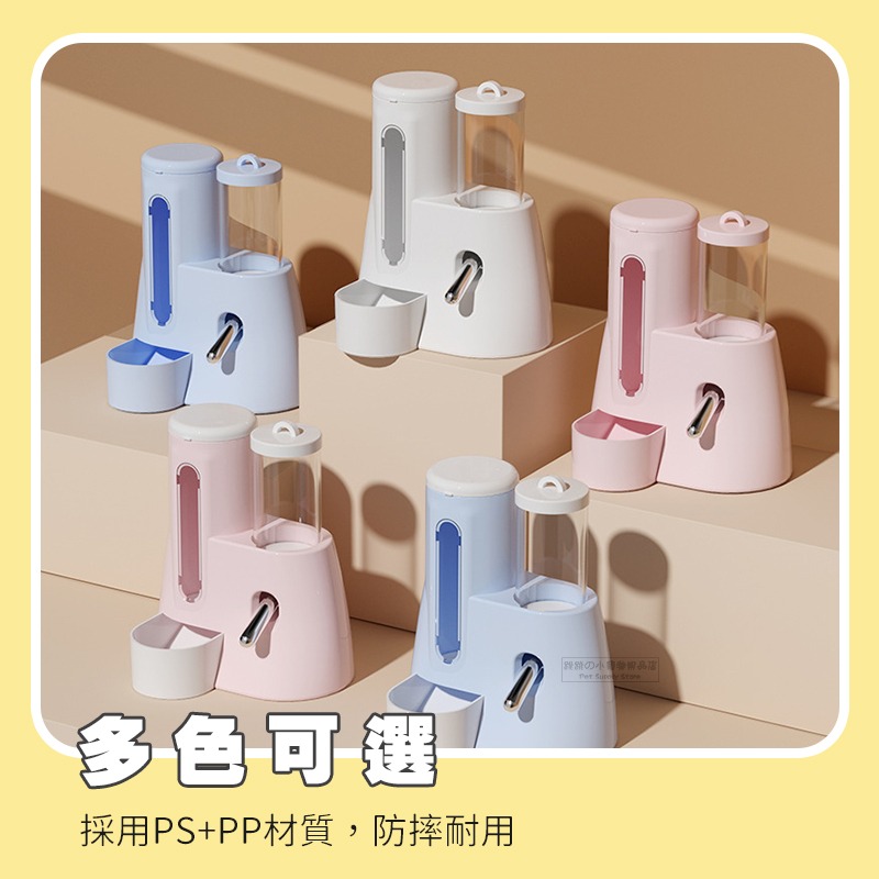 【現貨】倉鼠多功能餵食器 倉鼠飲水器 倉鼠水壺 鼠用品 倉鼠碗 二合一餵食器 滾珠水壺 倉鼠飼料碗 倉鼠食碗 倉鼠水瓶-細節圖3