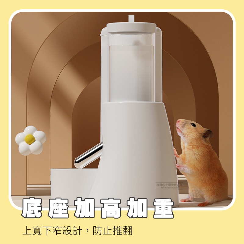 【現貨】倉鼠多功能餵食器 倉鼠飲水器 倉鼠水壺 鼠用品 倉鼠碗 二合一餵食器 滾珠水壺 倉鼠飼料碗 倉鼠食碗 倉鼠水瓶-細節圖4