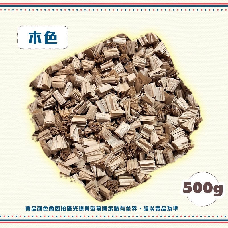 【現貨】小動物爆米花紙粒 500g 小動物紙床 墊料 小動物紙墊料 小寵紙床 倉鼠紙床 倉鼠紙床 倉鼠墊料 黃金鼠墊材-規格圖2