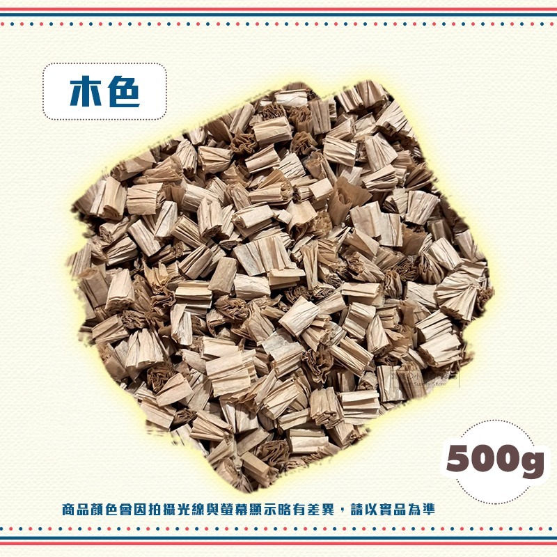 【現貨】小動物紙床 500g 小動物紙床 小寵墊料 小動物紙墊料 小寵紙床 倉鼠紙床 倉鼠紙床 倉鼠墊料 黃金鼠墊材-規格圖2