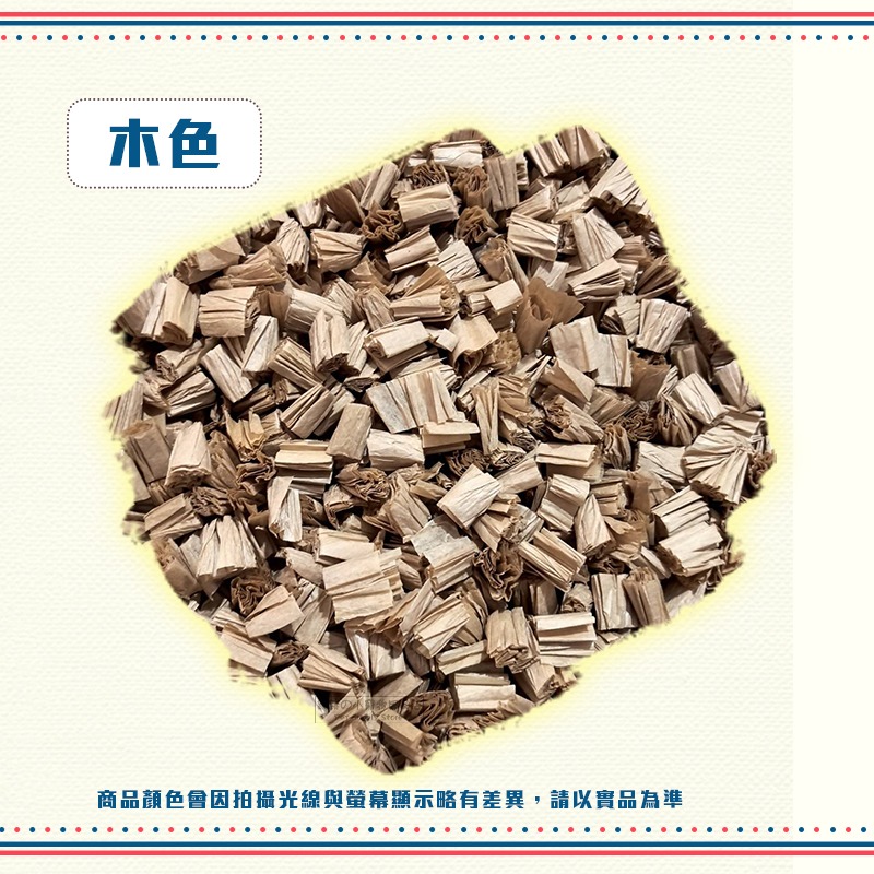 【現貨】小動物爆米花紙粒 250g 小動物紙床 墊料 小動物紙墊料 小寵紙床 倉鼠紙床 倉鼠紙床 倉鼠墊料 黃金鼠墊材-規格圖2