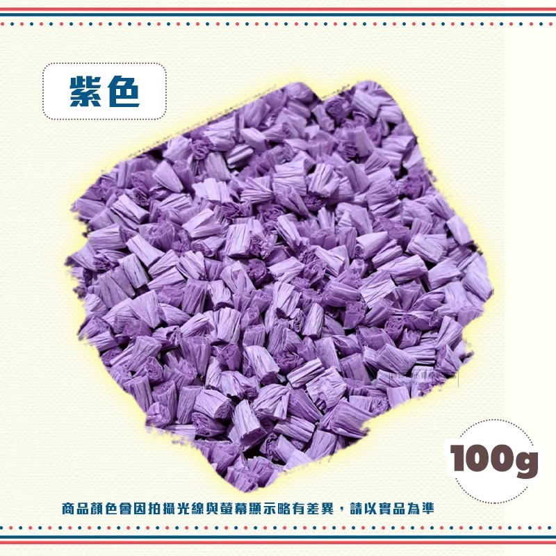 【現貨】小動物紙床 500g 小動物紙床 小寵墊料 小動物紙墊料 小寵紙床 倉鼠紙床 倉鼠紙床 倉鼠墊料 黃金鼠墊材-規格圖2