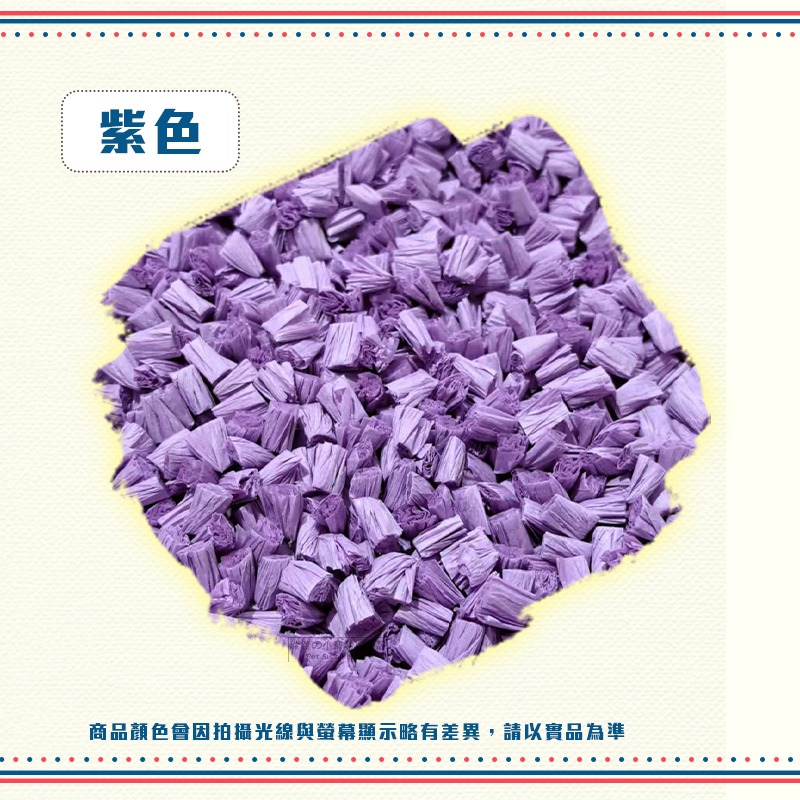 【現貨】小動物爆米花紙粒 250g 小動物紙床 墊料 小動物紙墊料 小寵紙床 倉鼠紙床 倉鼠紙床 倉鼠墊料 黃金鼠墊材-規格圖2