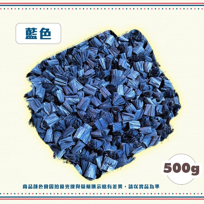 【現貨】小動物爆米花紙粒 500g 小動物紙床 墊料 小動物紙墊料 小寵紙床 倉鼠紙床 倉鼠紙床 倉鼠墊料 黃金鼠墊材-規格圖2