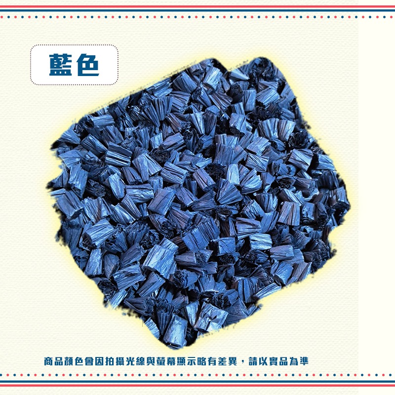 【現貨】小動物爆米花紙粒 250g 小動物紙床 墊料 小動物紙墊料 小寵紙床 倉鼠紙床 倉鼠紙床 倉鼠墊料 黃金鼠墊材-規格圖2