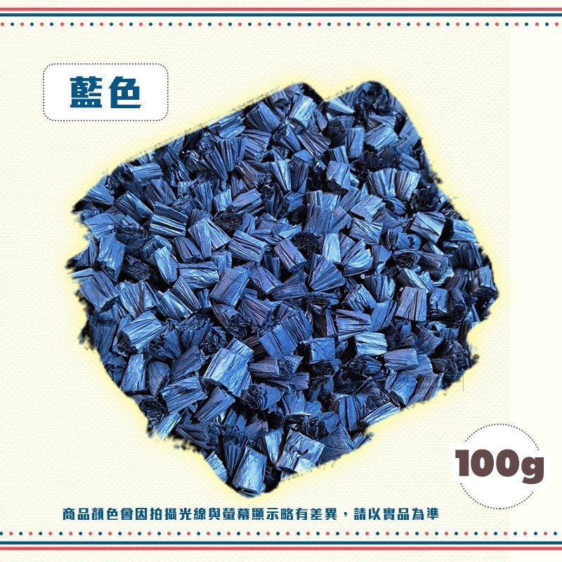 【現貨】小動物爆米花紙粒 500g 小動物紙床 墊料 小動物紙墊料 小寵紙床 倉鼠紙床 倉鼠紙床 倉鼠墊料 黃金鼠墊材-規格圖2