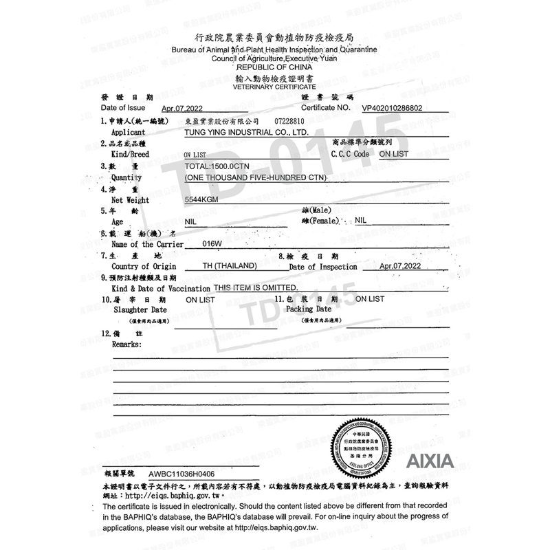 【現貨】🔜快速出貨🚚 AIXIA 妙喵主食軟包 貓餐包 貓咪主食軟包 貓咪主食  貓咪餐包 貓主食-細節圖3