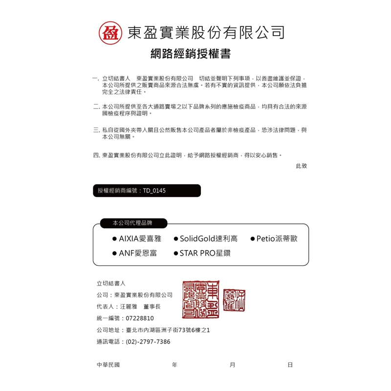 【現貨】🔜快速出貨🚚 AIXIA 妙喵主食軟包 貓餐包 貓咪主食軟包 貓咪主食  貓咪餐包 貓主食-細節圖4