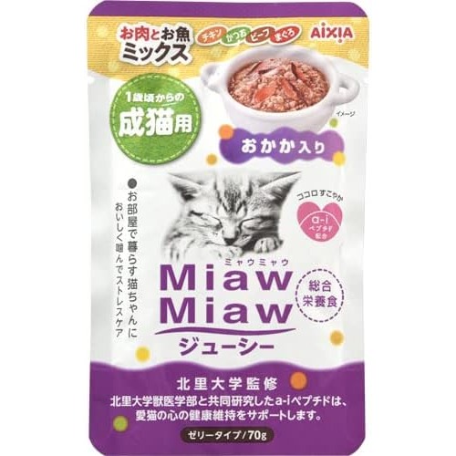 【現貨】🔜快速出貨🚚 AIXIA 妙喵主食軟包 貓餐包 貓咪主食軟包 貓咪主食  貓咪餐包 貓主食-規格圖5