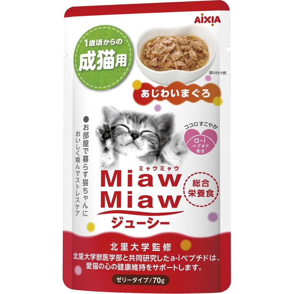 【現貨】🔜快速出貨🚚 AIXIA 妙喵主食軟包 貓餐包 貓咪主食軟包 貓咪主食  貓咪餐包 貓主食-規格圖5