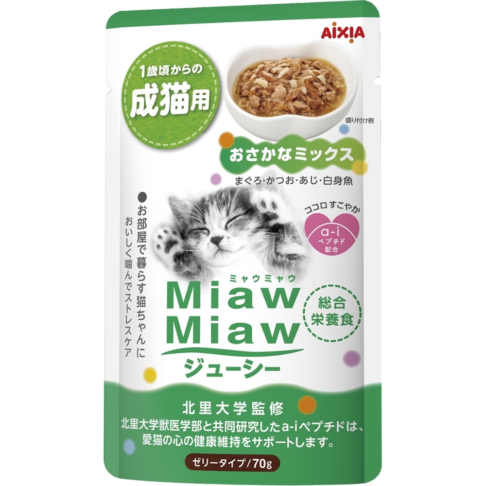 【現貨】🔜快速出貨🚚 AIXIA 妙喵主食軟包 貓餐包 貓咪主食軟包 貓咪主食  貓咪餐包 貓主食-規格圖5