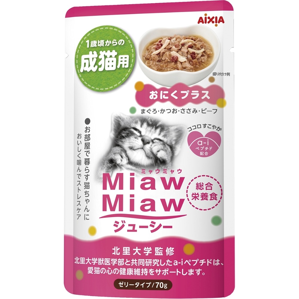 【現貨】🔜快速出貨🚚 AIXIA 妙喵主食軟包 貓餐包 貓咪主食軟包 貓咪主食  貓咪餐包 貓主食-規格圖5