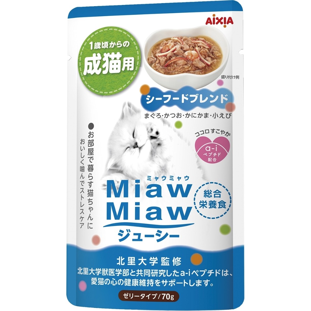 【現貨】🔜快速出貨🚚 AIXIA 妙喵主食軟包 貓餐包 貓咪主食軟包 貓咪主食  貓咪餐包 貓主食-規格圖5