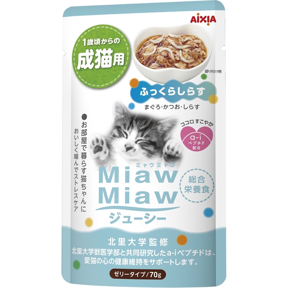 【現貨】🔜快速出貨🚚 AIXIA 妙喵主食軟包 貓餐包 貓咪主食軟包 貓咪主食  貓咪餐包 貓主食-規格圖5