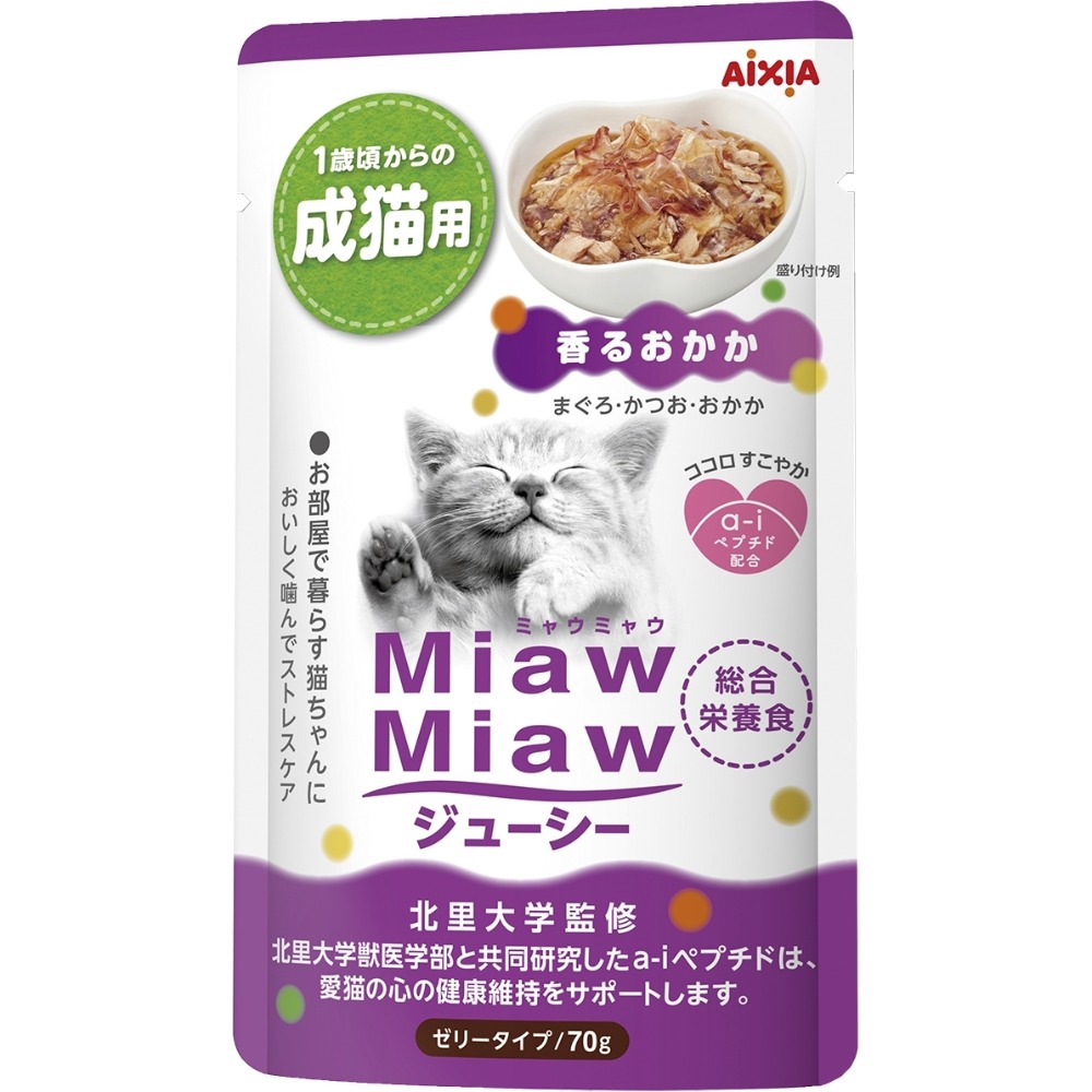 【現貨】🔜快速出貨🚚 AIXIA 妙喵主食軟包 貓餐包 貓咪主食軟包 貓咪主食  貓咪餐包 貓主食-規格圖5