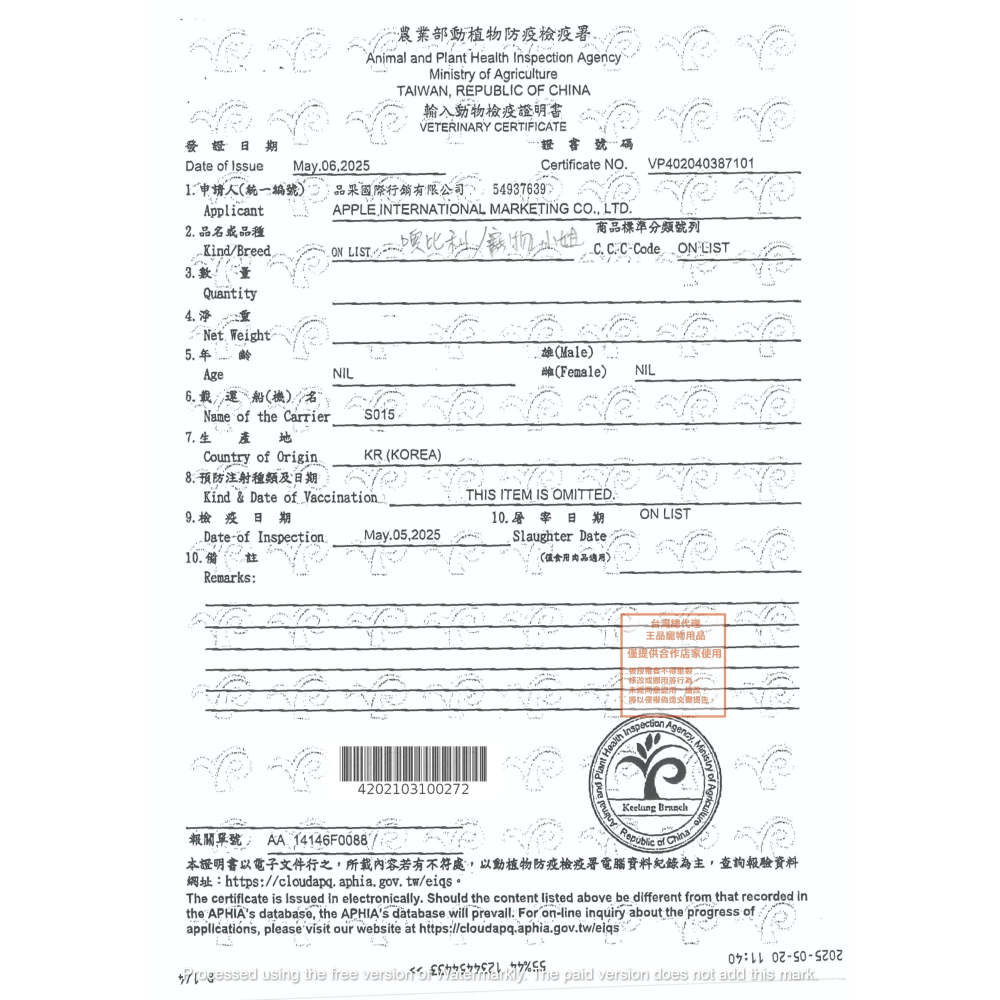 【現貨】倉鼠咬咬肉丁 單個販售 雞肉 牛肉 倉鼠零食 倉鼠咬咬肉丁 布丁鼠 倉鼠磨牙零食 倉鼠點心 寵物鼠 黃金鼠-細節圖2