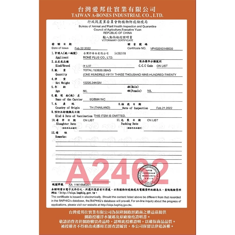 【現貨】倉鼠夾心肉泥捲 單個販售 倉鼠零食 倉鼠肉捲點心 黃金鼠 寵物鼠 布丁鼠 倉鼠點心 熊鼠 金絲熊 少量購買-細節圖3