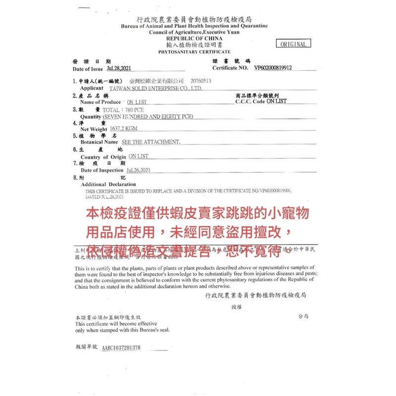 【現貨】🔜快速出貨🚚 德國邦尼 Bunny 夢想栗鼠 小顆粒圓柱無糖配方 龍貓飼料 栗鼠飼料 龍貓無糖咬合配方 龍貓-細節圖2