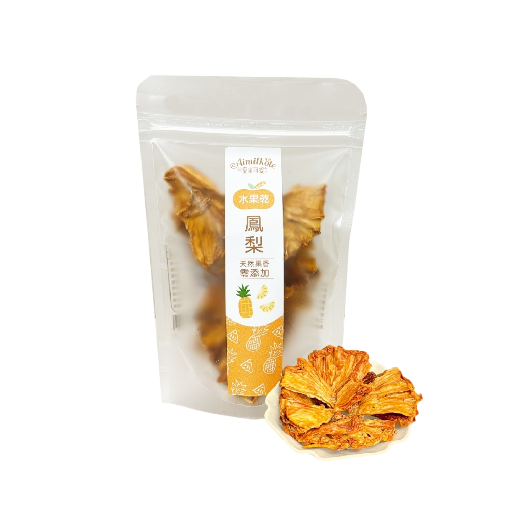 愛米可緹【鳳梨乾】