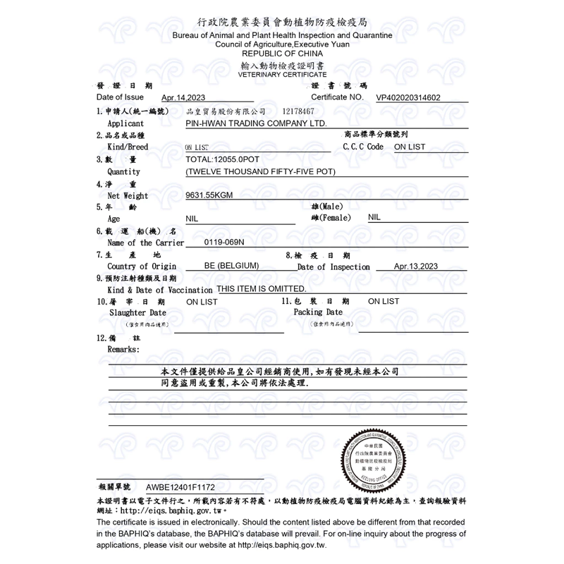 【現貨】🔜快速出貨🚚 VERSELE LAGA 凡賽爾 楓葉鼠全方位完整飼料 倉鼠飼料 寵物鼠飼料 鼠飼料 倉鼠糧-細節圖3