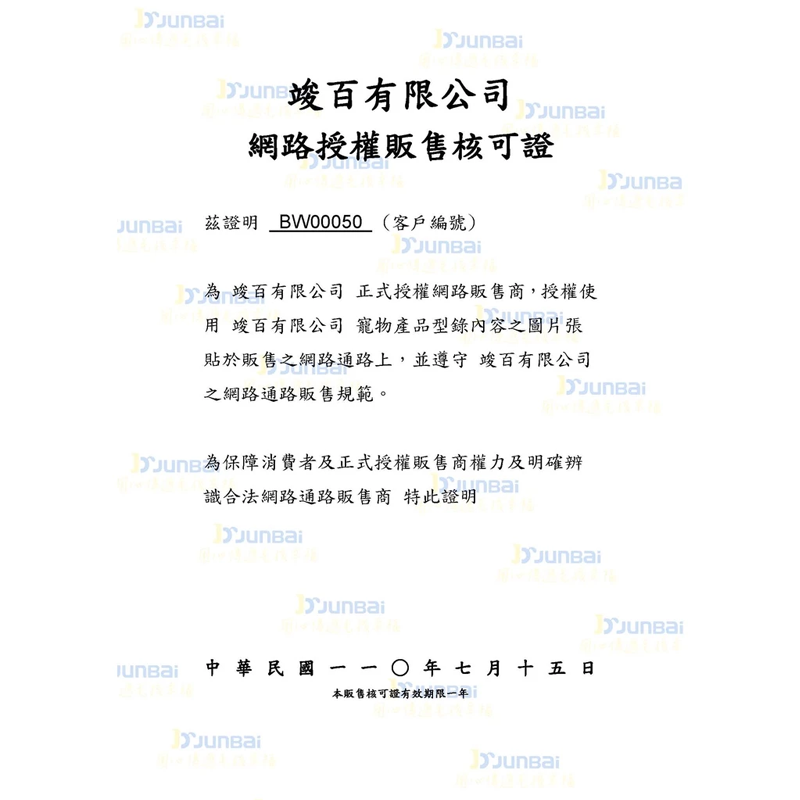 【現貨】🔜快速出貨🚚 Burgess 伯爵 天竺鼠專用飼料 黑加侖&奧勒岡葉 天竺鼠飼料 天竺鼠主食-細節圖4