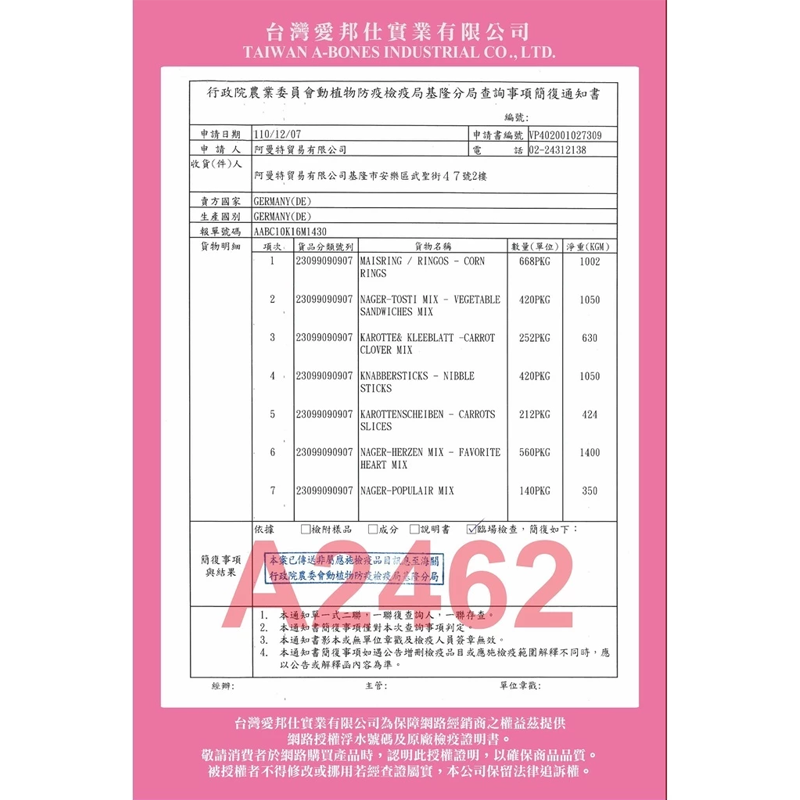 【現貨】小動物用三明治餅乾 單個販售 鼠兔磨牙餅 小寵零食 倉鼠零食 鼠兔零食 鼠零食 倉鼠零食 天竺鼠磨牙零食-細節圖3