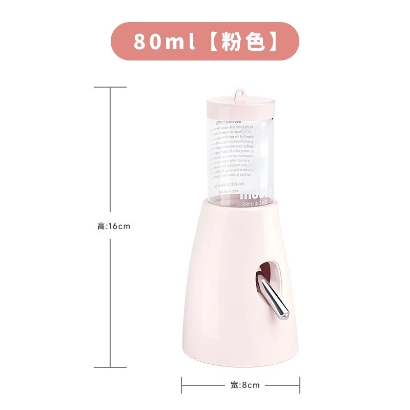 【現貨】倉鼠飲水器 80ml 125ml 鋼珠水瓶 小動物飲水器 倉鼠飲水器 黃金鼠 小寵飲水器 倉鼠飲水器 小寵水瓶-規格圖1
