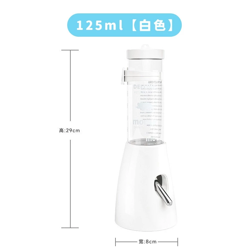 【現貨】倉鼠飲水器 80ml 125ml 鋼珠水瓶 小動物飲水器 倉鼠飲水器 黃金鼠 小寵飲水器 倉鼠飲水器 小寵水瓶-規格圖1