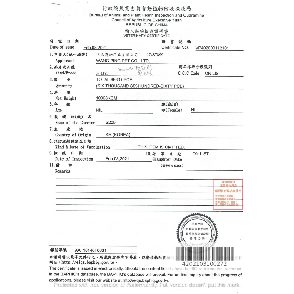 【現貨】倉鼠用高蛋白軟性飼料 10g 軟顆粒倉鼠糧 軟性倉鼠飼料 倉鼠零食 黃金鼠 銀狐 熊鼠 寵物鼠飼料 倉鼠點心-細節圖3