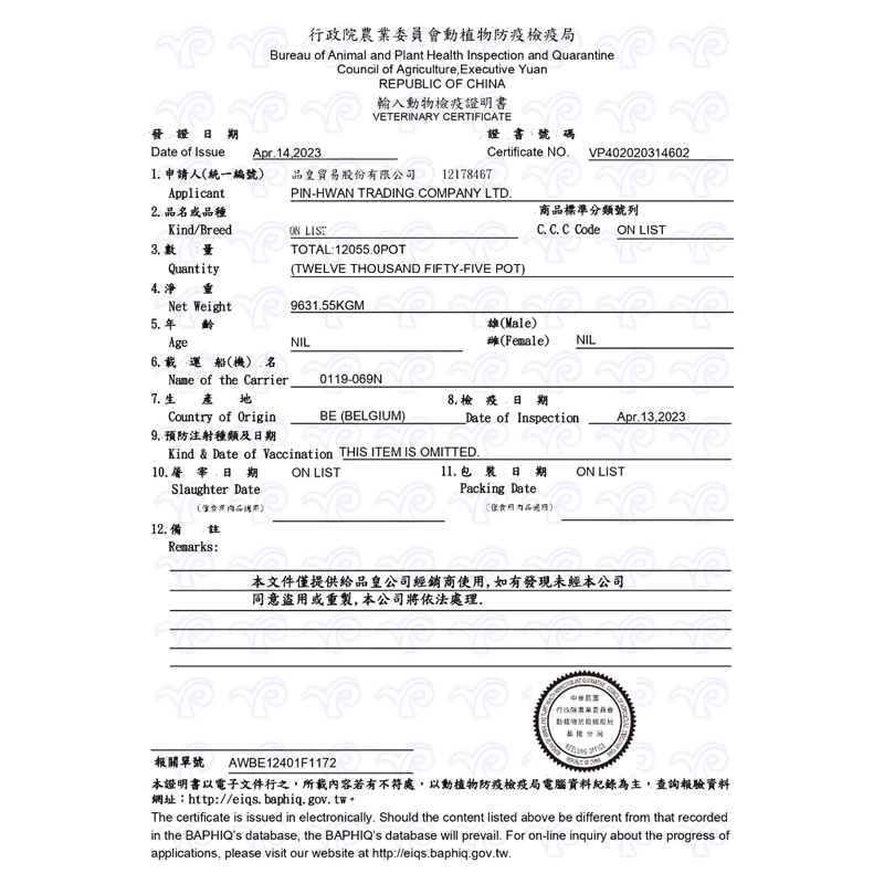 【現貨】半切小米穗 倉鼠零食 松鼠 倉鼠 鸚鵡零食 鳥零食 天然小米穗 米穗 磨牙零食 倉鼠 雀科 寵物鼠 蜜袋鼯-細節圖3