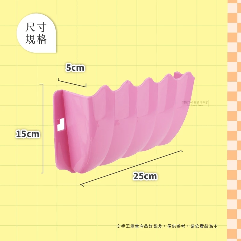 【現貨】跳跳 小動物外置草架 兔子草架 牧草架 小寵牧草架 兔用牧草架 小動物牧草架 兔/天竺鼠/龍貓/小動物食盆-細節圖3