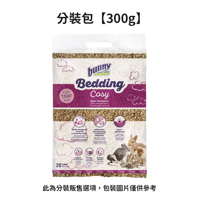 柔軟除臭稻草墊【分裝包300g】