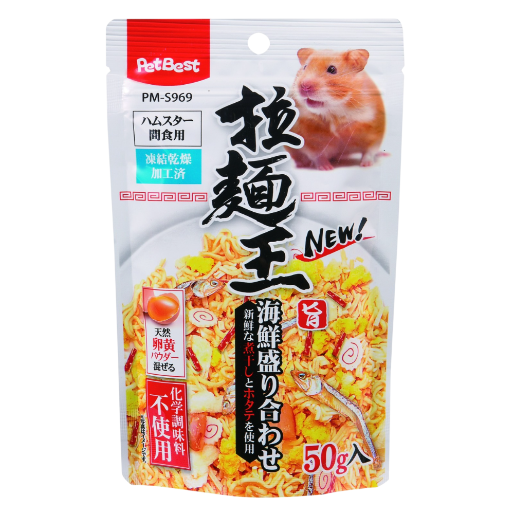 拉麵王拉麵點心【海鮮盛宴】