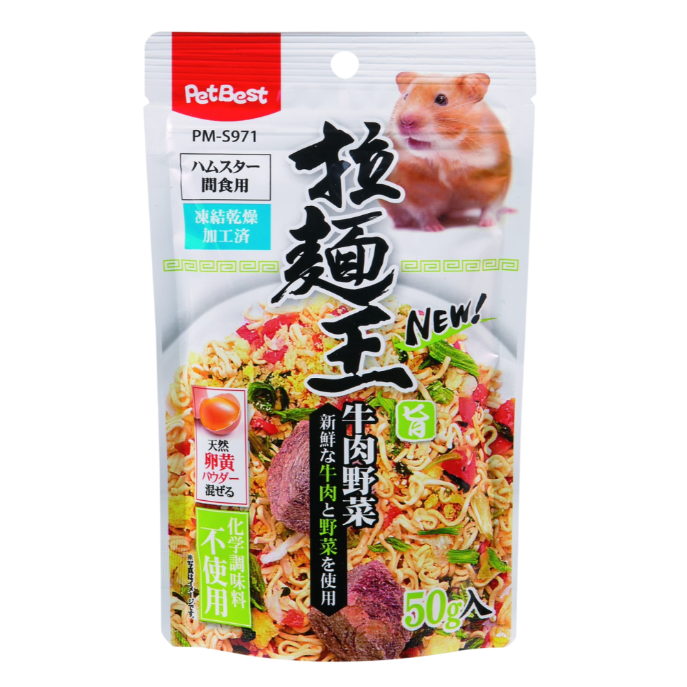 拉麵王拉麵點心【牛肉野菜】