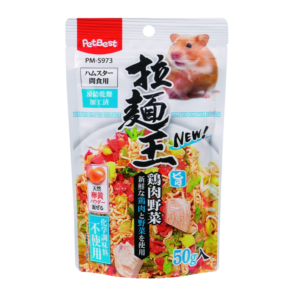 【現貨】PetBest 拉麵王拉麵點心 倉鼠點心 倉鼠零食 寵物鼠零食 蜜袋鼯 花栗鼠 松鼠 拉麵造型零食 小動物零嘴-規格圖1