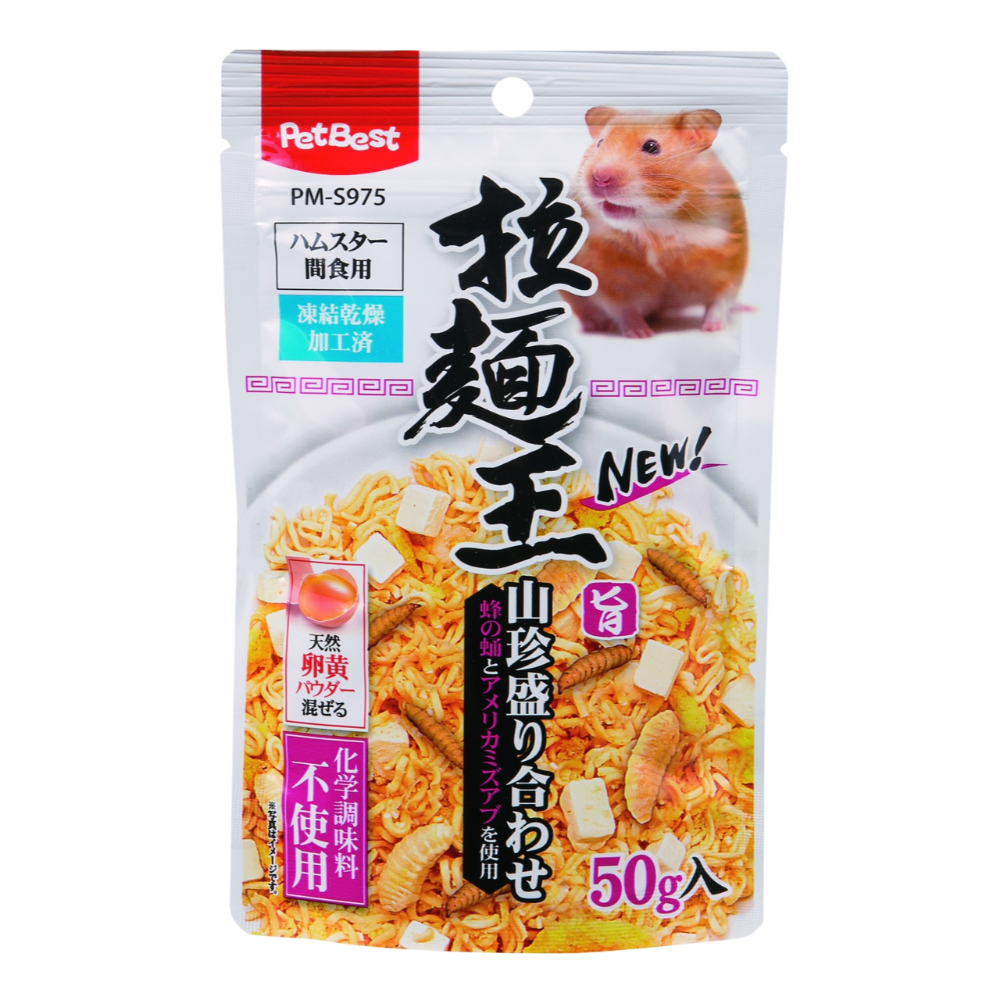 拉麵王拉麵點心【山珍美味】