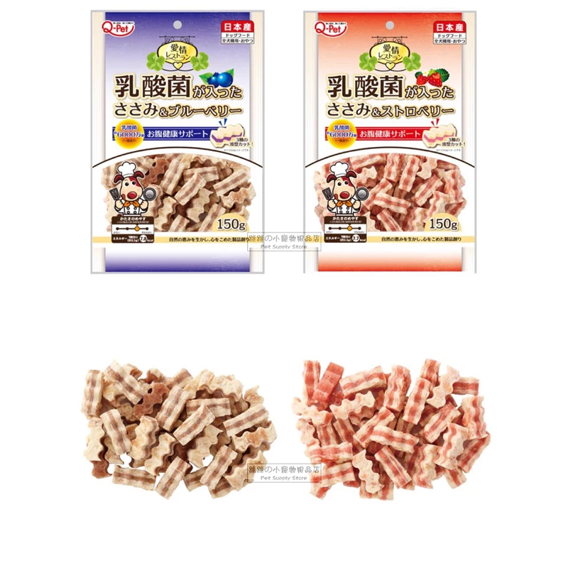 【現貨】🔜快速出貨🚚 Q-PET 巧沛 愛情乳酸菌短切雞肉條 藍莓 草莓 分裝 犬 黃金鼠 倉鼠點心 倉鼠零食-細節圖2
