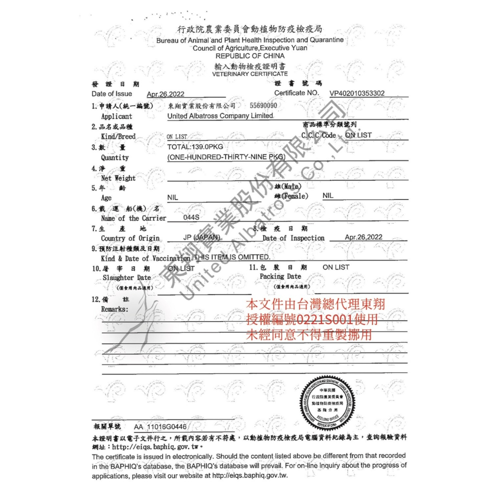 【現貨】🔜快速出貨🚚 Q-PET 巧沛 愛情乳酸菌短切雞肉條 藍莓 草莓 分裝 犬 黃金鼠 倉鼠點心 倉鼠零食-細節圖3