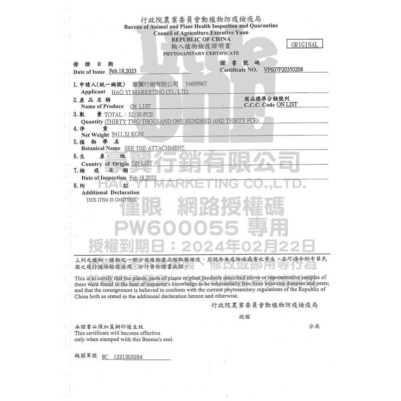 【現貨】小動物用磨牙樹枝 小寵磨牙樹枝 倉鼠磨牙棒 兔子磨牙樹枝 天竺鼠 小寵磨牙樹枝 小動物磨牙用品 梨子枝 桃子枝-細節圖3