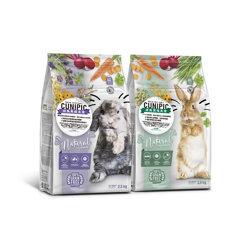 【現貨】CUNIPIC 兔用亮毛主食 幼兔免疫主食 兔子飼料 兔子主食 兔飼料 幼兔飼料 成兔飼料 兔糧 兔主食-細節圖2