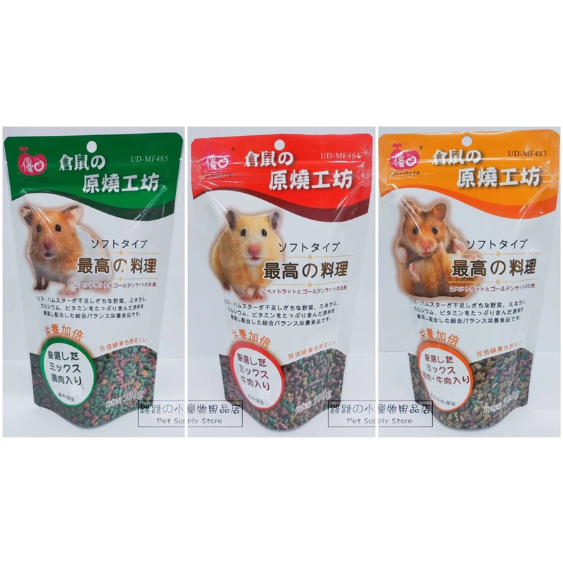 【現貨】🔜快速出貨🚚 優豆 倉鼠原燒工坊 原燒工坊倉鼠糧 倉鼠飼料 鼠飼料 鼠主食 倉鼠糧 倉鼠主食 楓葉鼠飼料-細節圖2