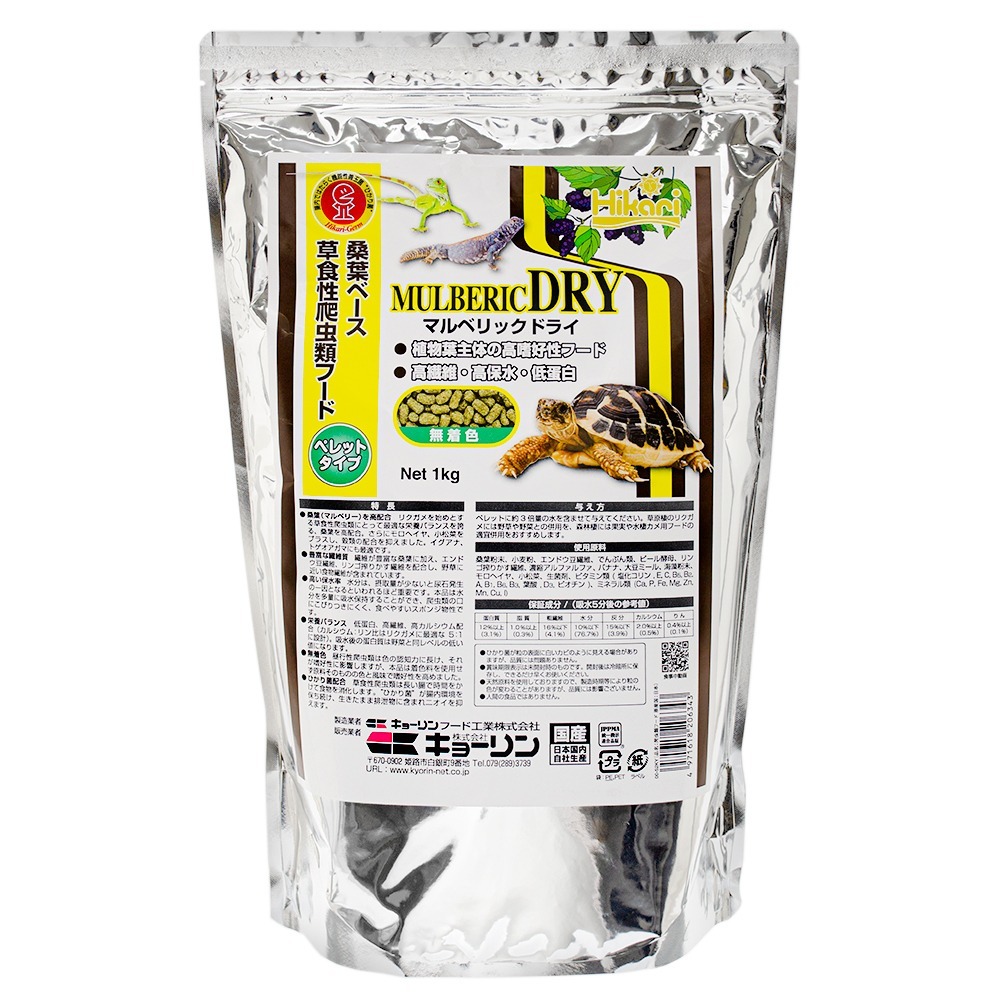 【現貨】Hikari 陸龜健康蔬食 陸龜飼料 大顆粒 陸龜用飼料 蘇卡達 豹龜 紅腿 赫曼 亞達 星龜 草食性陸龜糧-規格圖3
