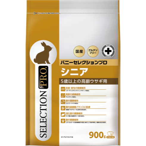 【現貨】YEASTER Bunny Selection Pro 兔子精選專業飼料 兔飼料 幼兔 成兔 老兔 泌尿保健-規格圖3