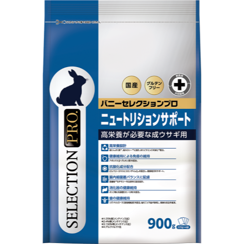 【現貨】YEASTER Bunny Selection Pro 兔子精選專業飼料 兔飼料 幼兔 成兔 老兔 泌尿保健-規格圖3