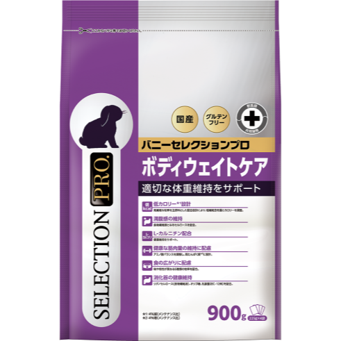 【現貨】YEASTER Bunny Selection Pro 兔子精選專業飼料 兔飼料 幼兔 成兔 老兔 泌尿保健-規格圖3