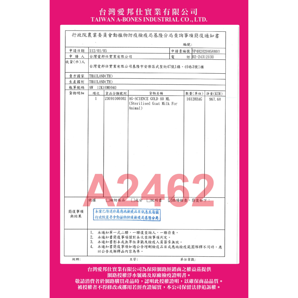 【現貨】Xchew 倉鼠起司塊 鼠零食點心 黃金鼠 黃金鼠零食 倉鼠點心 單條 鼠用起司條 金絲熊 熊鼠 寵物鼠 銀狐-細節圖3