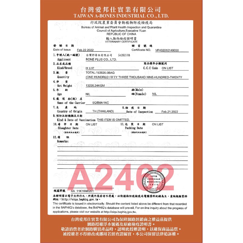 【現貨】Xchew 倉鼠起司塊 鼠零食點心 黃金鼠 黃金鼠零食 倉鼠點心 單條 鼠用起司條 金絲熊 熊鼠 寵物鼠 銀狐-細節圖4