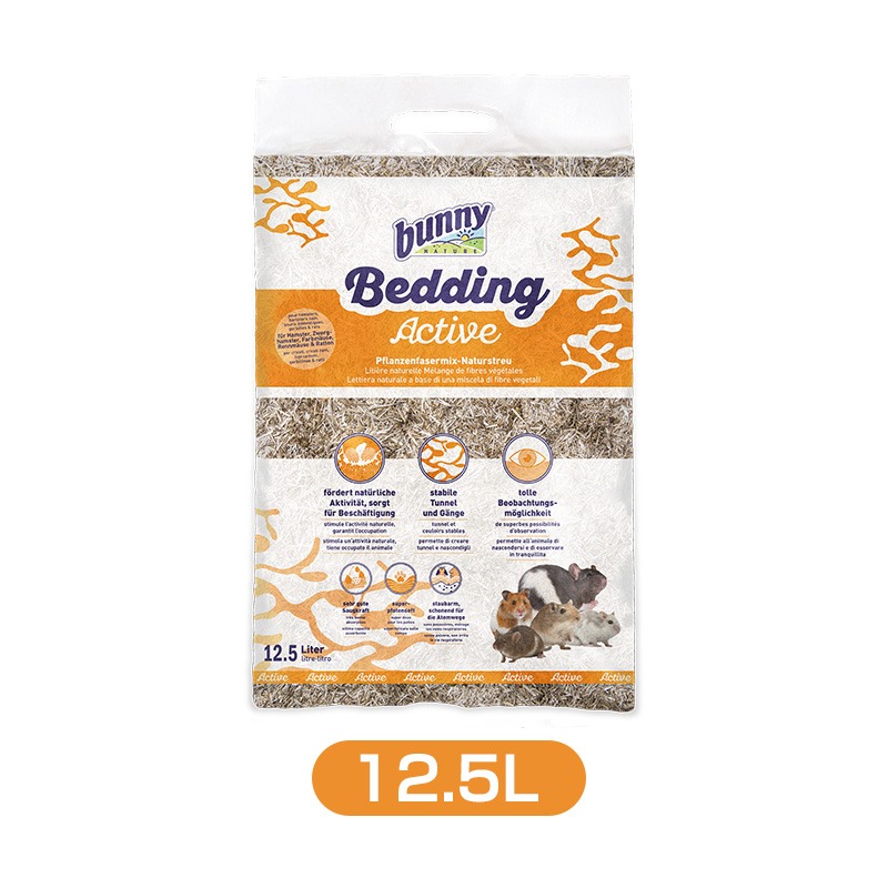 【現貨】德國邦尼 Bunny 好好玩纖維草墊 倉鼠 黃金鼠 沙鼠 大鼠 鼠用墊材 寵物鼠 小動物墊料 小寵底材 稻草-規格圖2